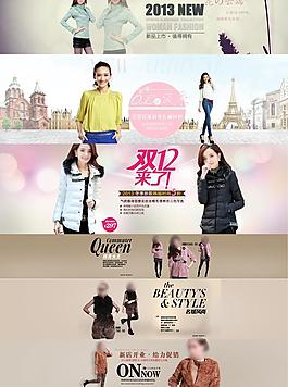 女裝海報(bào)