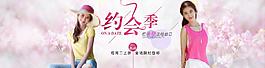 女裝海報(bào)圖片