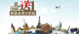 淘寶首頁