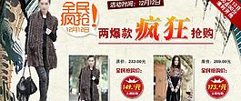 首頁(yè)海報(bào)設(shè)計(jì)psd