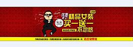 買一送一