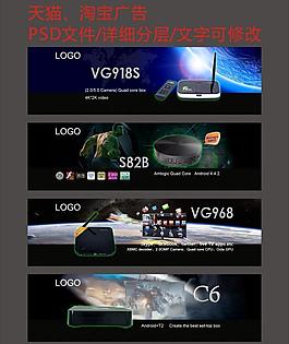 機(jī)頂盒banner