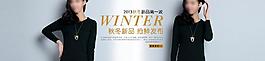針織衫海報