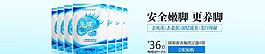 化妝品海報(bào)