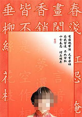 人物