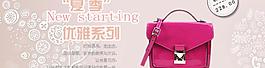 女包