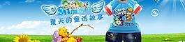 淘寶夏裝