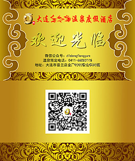 金色古典图腾名片
