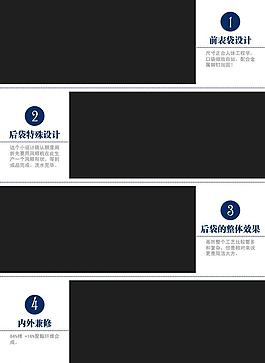 淘寶寶貝詳情頁模板