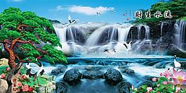 山水畫