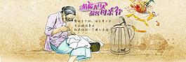 母親節(jié)輪播海報