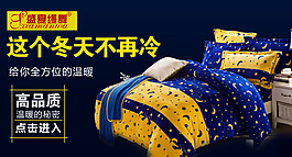 淘寶活動(dòng)圖