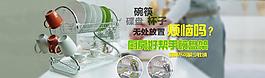 淘寶banner