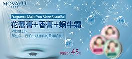 淘寶主頁(yè)海報(bào)