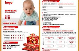淘寶退換貨保障卡