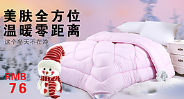 淘寶鉆展圖片