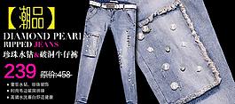 淘寶 牛仔褲