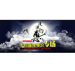 浪漫约惠