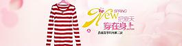女裝