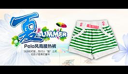 淘寶海報