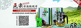 PVC團(tuán)購(gòu)