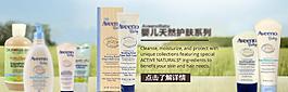 淘寶洗護(hù)用品海報(bào) 護(hù)