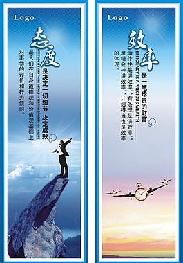 企業(yè)文化素材