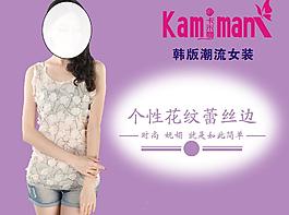 淘寶女裝 淘寶女裝模