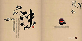古典畫冊(cè)