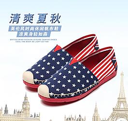 鞋子主圖