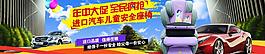 年中大促