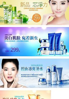 淘寶化妝品