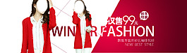 秋季淘寶女裝