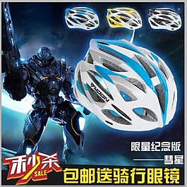 淘寶主圖