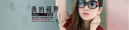 淘寶首頁