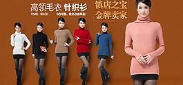 淘寶衣服