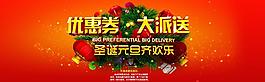 淘寶首頁