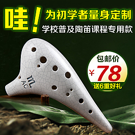 淘寶主圖直通車圖
