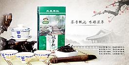 淘寶海報(bào)