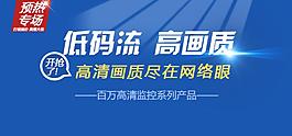 天貓輪播圖