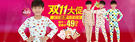 淘寶天貓雙十一海報(bào)促銷廣告