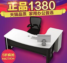 淘寶直通車圖片