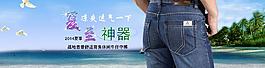 夏至牛仔褲