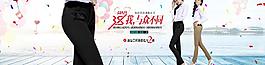 淘寶天貓七夕情人節(jié)促