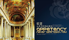 歐美地產(chǎn)