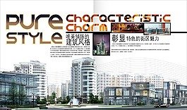 建筑風(fēng)格