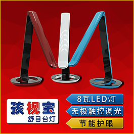 淘寶直通車圖