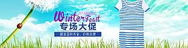 女裝