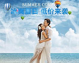 婚紗攝影