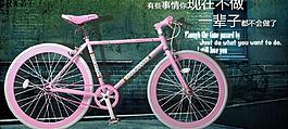 自行車淘寶廣告